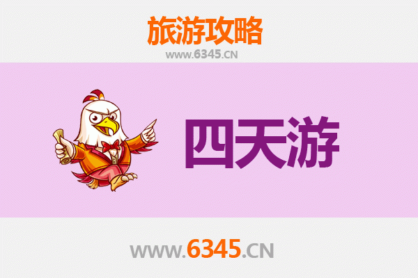 沈阳铁西四天三夜深度游攻略及预算指南