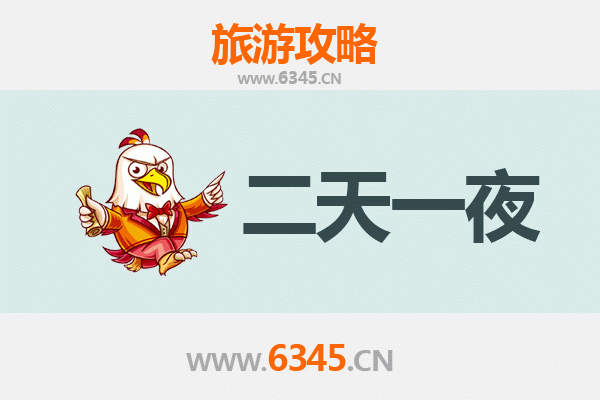沈阳铁西两天一夜深度游攻略：工业风情与美食之旅