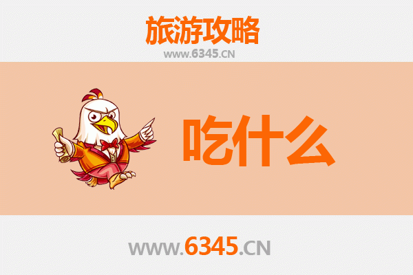 沈阳铁西美食必吃清单：工业老区的舌尖狂欢