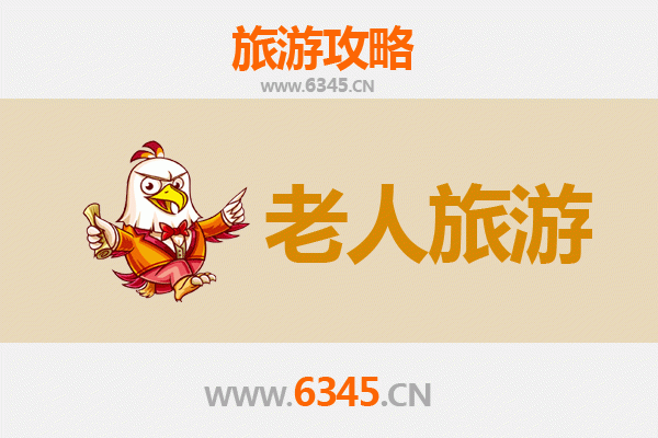 沈阳铁西银发族悠闲游：怀旧工业风与慢生活体验