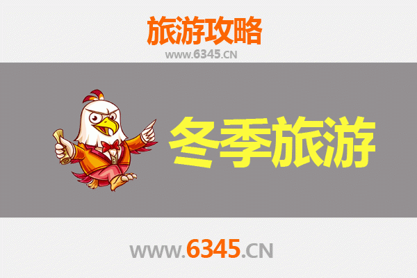沈阳铁西冬季旅游全攻略：工业风情与冰雪奇缘的完美邂逅