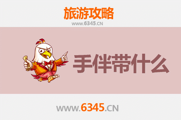 沈阳铁西出发：南澳岛全攻略与特色手伴指南